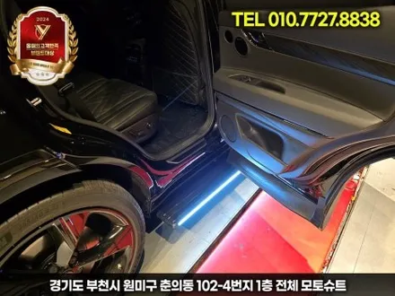 제네시스 gv80 발판 전동사이드스텝 차원이 다른 편리함 / 부천, 인천