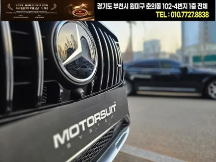 부천 벤츠전시장출고 gle 53amg  전체ppf 시공후기 / 부천, 인천