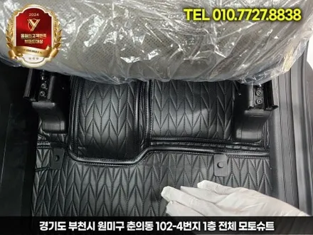 카니발 신차출고시 엠보싱바닥 차량청결유지 / 부천, 인천