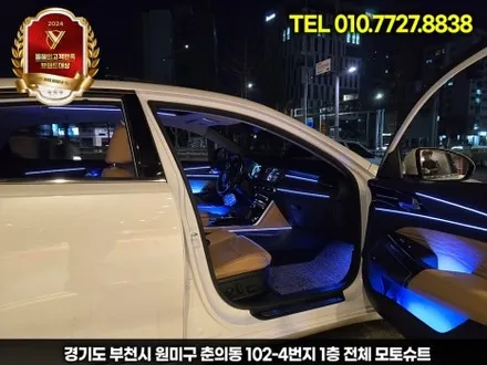 k7프리미어 엠비언트 순정연동 및 광량업 led디자인 시공 / 부천, 인천