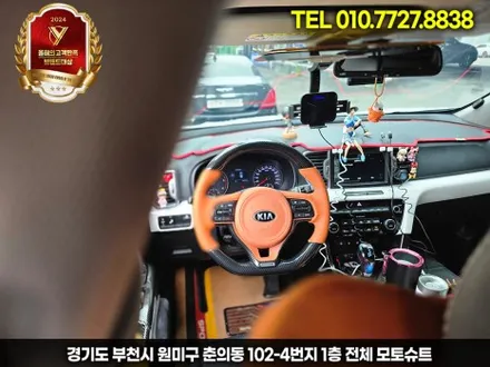 스포티지ql 오래된 핸들 커스텀 가죽핸들로 재탄생 / 부천, 인천