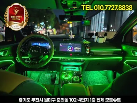 차 안 분위기를 디자인하다 – 스포티지 nq5 엠비언트라이트 리뷰 / 부천, 인천