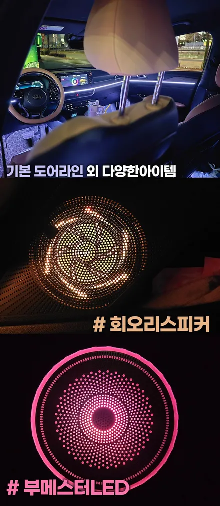 k5 엠비언트 기본만해도 회오리스피커 무료이벤트적용 / 부천, 인천