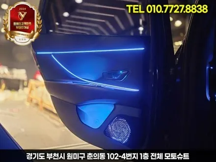 아반떼 CN7 엠비언트 실내튜닝 끝판왕 풀시공 + 캐패시터 안 하면 후회 / 부천, 인천