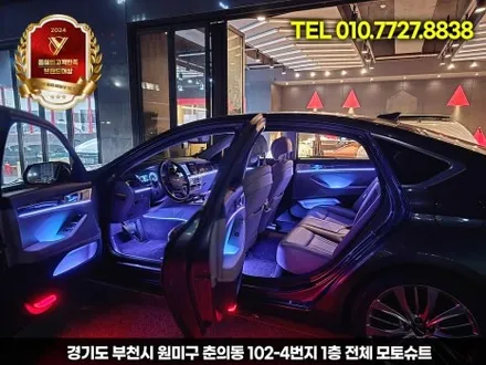 제네시스 DH 실내 엠비언트 시공 후 변화, 감성 폭발했습니다 / 부천, 인천