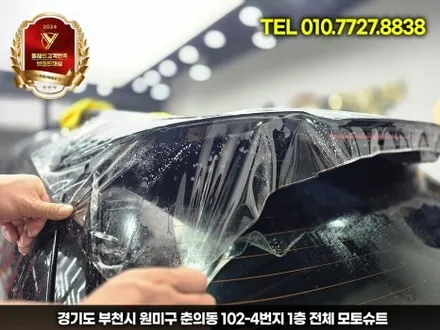 쏘렌토 mq4 풀 전체 ppf, 출고하자마자 제대로 보호했습니다 / 부천, 인천