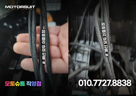 더뉴쏘렌토 아크릴 엠비언트 라이트 매립 무드등 / 부천, 인천