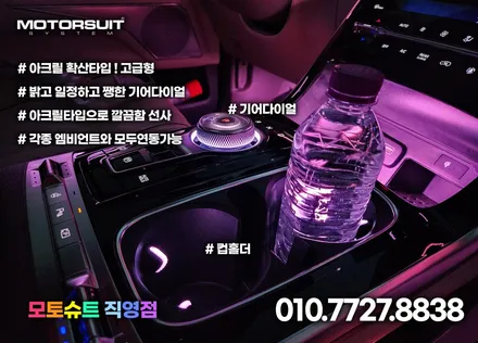 카니발ka4 하이리무진 엠비언트 20곳이상 가능합니다 / 부천, 인천