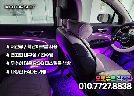 신형 스포티지 nq5 엠비언트 +이벤트까지 받았어요 / 부천, 인천