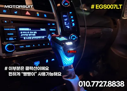 egs007 뉴페이스 기어봉 포터2 실내가 궁금하다 / 부천, 인천