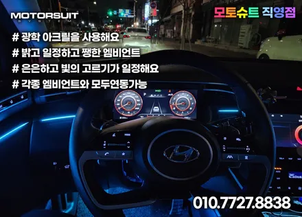 투싼 nx4  엠비언트 기본도어 만해도 아름답고 이쁘다 / 부천, 인천