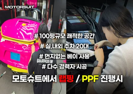 고광택 전체랩핑 전문점이있다 ? 구경해보자 포르쉐 박스터 ! / 부천, 인천