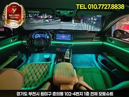 k5 dl3 아크릴 엠비언트 기본만해도 이벤트 서비스 / 부천, 인천