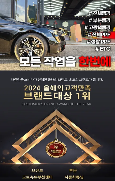 일반 아반떼cn7  N라인 만들기 포인트랩핑 / 부천, 인천