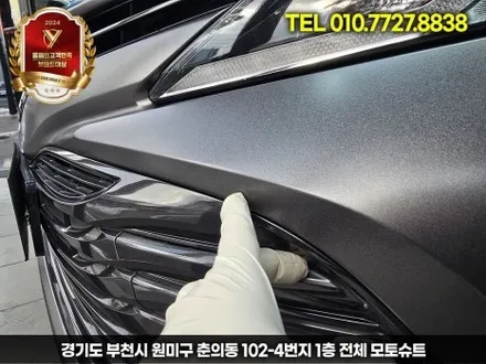 에이버리데니슨 슈프림 사틴 다크그레이 도요타 캠리 전체랩핑 작업 / 부천, 인천