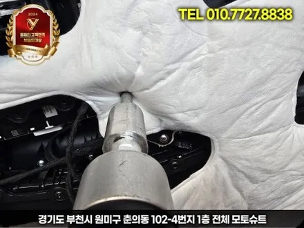 디올뉴 코나 엠비언트 라이트 시공 순정 연동가능 / 부천, 인천