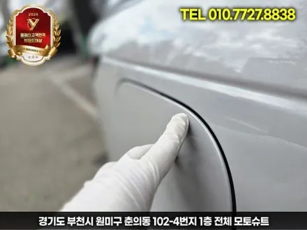 레인지로버 스포츠 rrs 전체ppf 시공후기 인천 / 부천, 인천