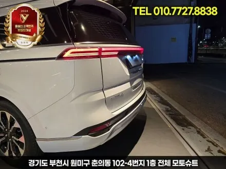 ka4 카니발 엠비언트 달라진 실내 인테리어 성공 / 부천, 인천