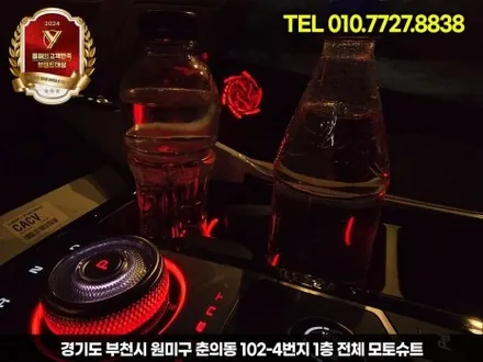 신형쏘렌토 엠비언트 정교한 퀄리티로 만족도선사 / 부천, 인천