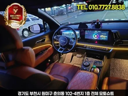 부천 엠비언트 스포티지nq5 기본만해도 무료 이벤트 스피커 장착 / 부천, 인천