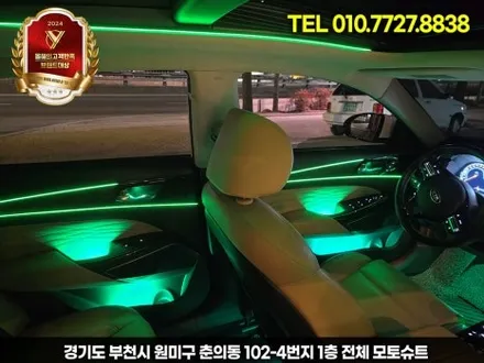 k7프리미어 엠비언트 순정연동 및 광량업 led디자인 시공 / 부천, 인천