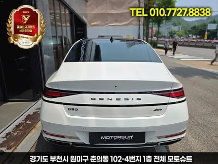 제네시스g90 전체 ppf 시공, 고급세단에 어울리는 최상의 보호 / 부천, 인천