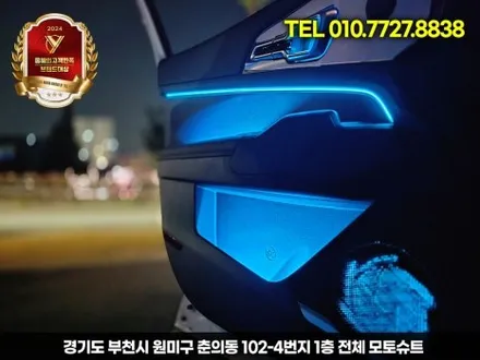 스포티지 NQ5 엠비언트 라이트 시공 부천 모토슈트 프리미엄 실내 감성 업그레이드 / 부천, 인천