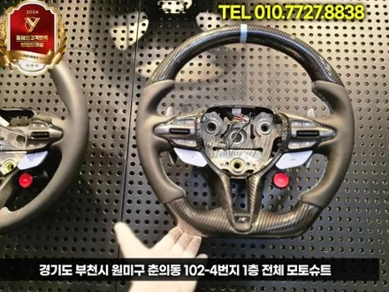 아반떼 N 수동 + D컷핸들 = 완전체! 감성,스포티함 올리는 필수 업그레이드 / 부천, 인천