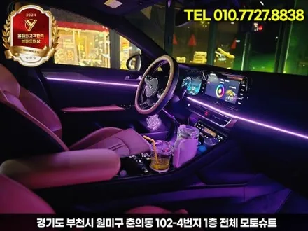 k5 엠비언트 기본만해도 회오리스피커 무료이벤트적용 / 부천, 인천