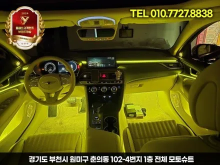 제네시스 g70 엠비언트, 안 하면 후회하는 튜닝 TOP1 / 부천, 인천