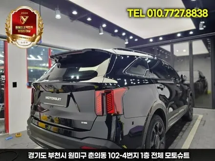 쏘렌토 mq4 풀 전체 ppf, 출고하자마자 제대로 보호했습니다 / 부천, 인천