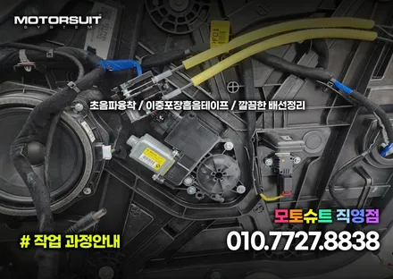 올뉴k7 엠비언트 감성적인  무드등으로 완성하기 / 부천, 인천