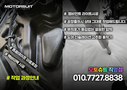 g80 제네시스 엠비언트 순정 네비 활용하기 / 부천, 인천