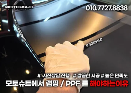 머스탱 남들과는 다른차 바이퍼라인 데칼 작업 / 부천, 인천
