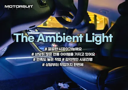 k7프리미어 엠비언트 기어하단 순정연동 / 부천, 인천