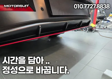 일반 아반떼cn7  N라인 만들기 포인트랩핑 / 부천, 인천