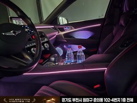 제네시스 g70 엠비언트 감성마력 up / 부천, 인천