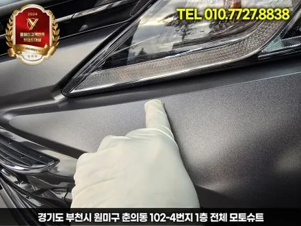 에이버리데니슨 슈프림 사틴 다크그레이 도요타 캠리 전체랩핑 작업 / 부천, 인천