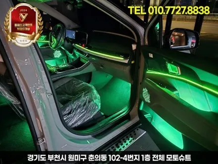 4세대 카니발 엠비언트 시각적으로 다양하게 즐겨보세요 / 부천, 인천