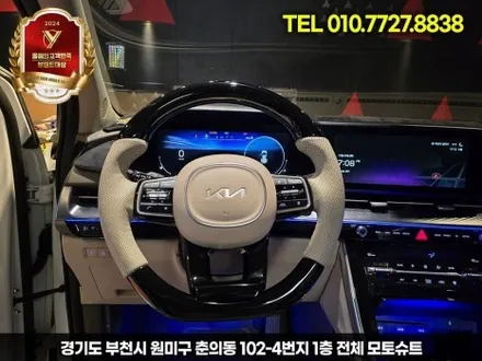 ka4 카니발 엠비언트 달라진 실내 인테리어 성공 / 부천, 인천