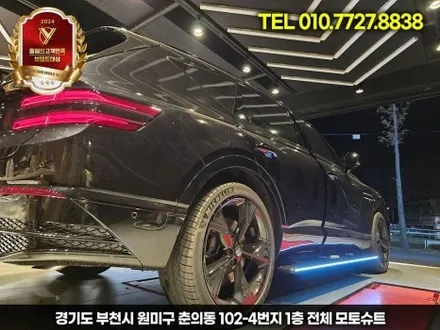 제네시스 gv80 발판 전동사이드스텝 차원이 다른 편리함 / 부천, 인천