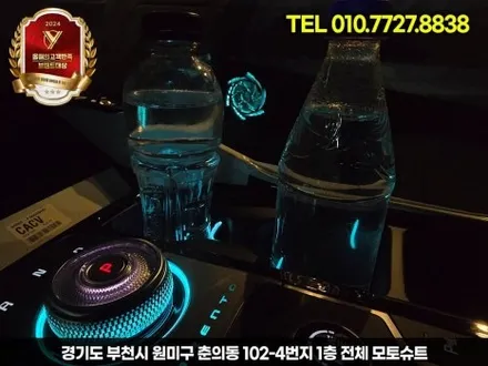 신형쏘렌토 엠비언트 정교한 퀄리티로 만족도선사 / 부천, 인천