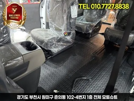 카니발 신차출고시 엠보싱바닥 차량청결유지 / 부천, 인천