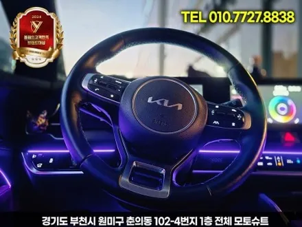 부천 엠비언트 스포티지nq5 기본만해도 무료 이벤트 스피커 장착 / 부천, 인천
