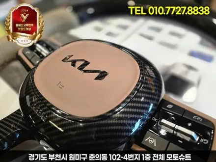 쏘렌토 MQ4 페이스리프트 D컷핸들 색상까지 소화 / 부천, 인천