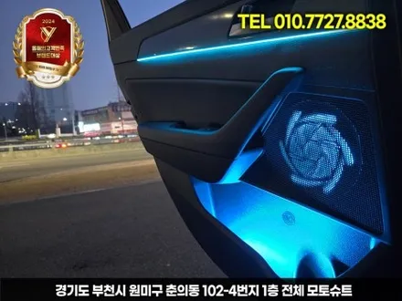 lf쏘나타 엠비언트로 분위기 감성올리기 시흥 김포 / 부천, 인천
