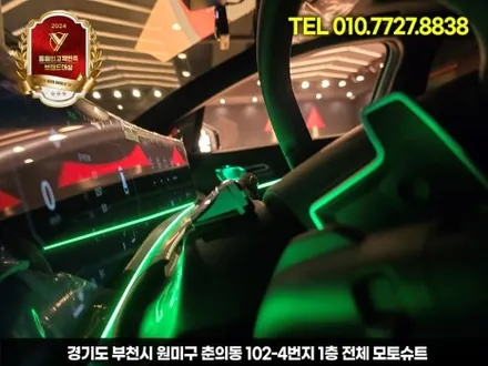 스포티지 페이스리프트 엠비언트 부족한 실내 채우기 / 부천, 인천