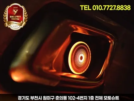 신형 카니발 엠비언트 튜닝 하이리무진 장착 부메스터 / 부천, 인천