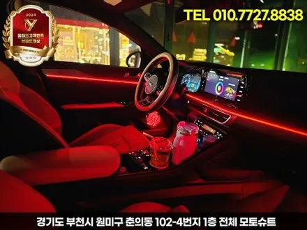 k5 엠비언트 기본만해도 회오리스피커 무료이벤트적용 / 부천, 인천