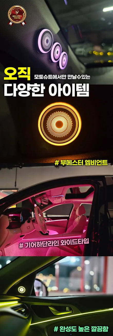 제네시스 g70 엠비언트, 안 하면 후회하는 튜닝 TOP1 / 부천, 인천